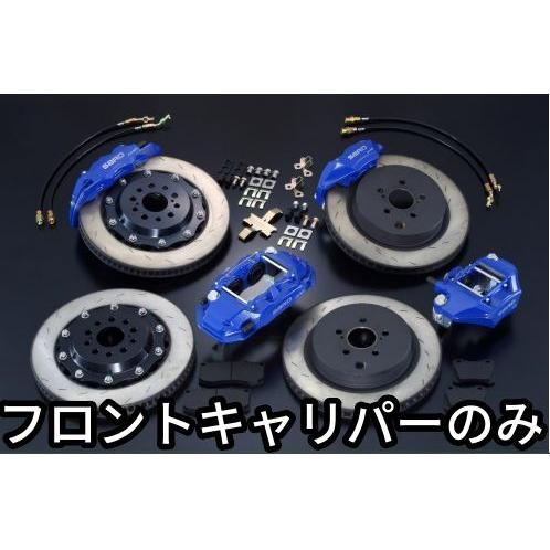 SARD 個人宅発送可能 サード アドバンスドブレーキKIT ヨウ SARD 個人宅発送可能 サード アドバンスドブレーキKIT ヨウ