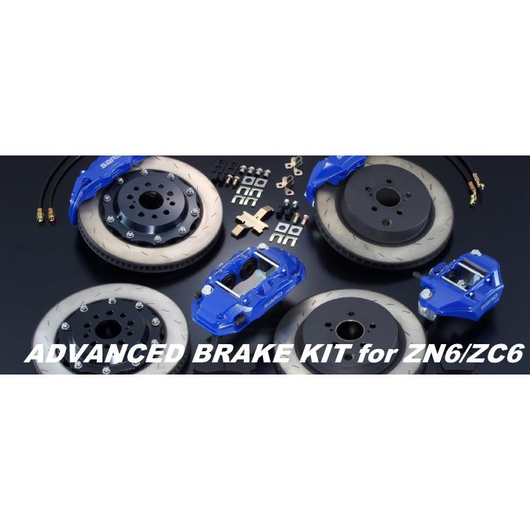 個人宅発送可能 SARD サード アドバンスドブレーキKIT ヨウキャリパー フロント TOYOTA 86 ZN6 SUBARU BRZ ZC6トヨタ スバル (68424)｜venus-new-style｜02