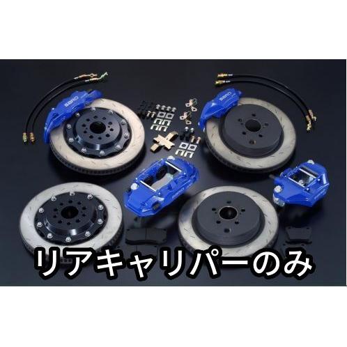 SARD 個人宅発送可能 サード アドバンスドブレーキKIT ヨウ