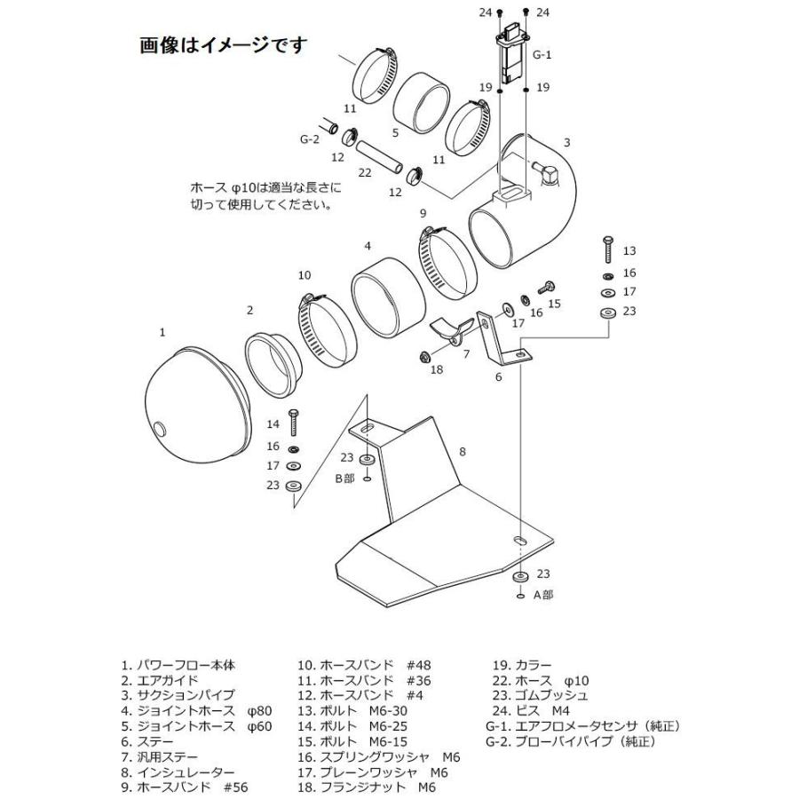 HKS（エッチケーエス） 個人宅発送可能 レーシング サクション