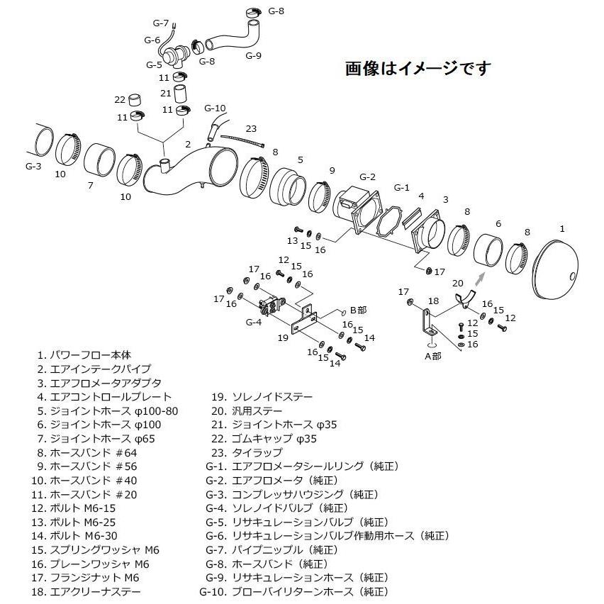 HKS 個人宅発送可能 レーシング サクション インテーク シリーズ 