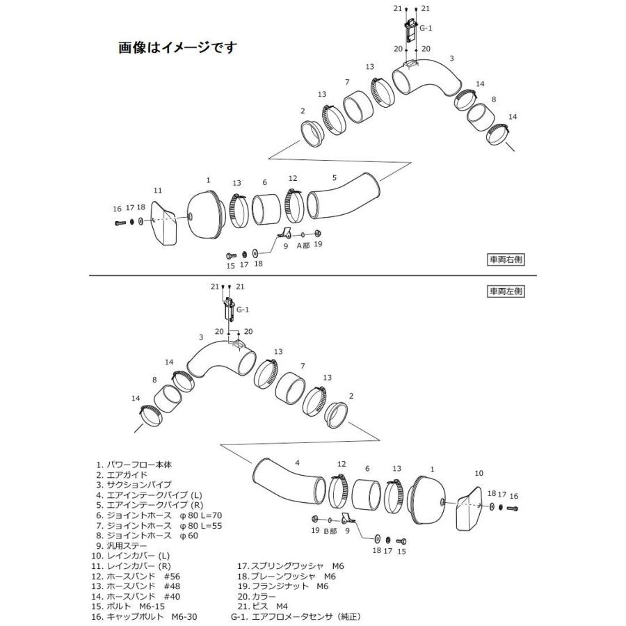 HKS（エッチケーエス） 個人宅発送可能 レーシング サクション