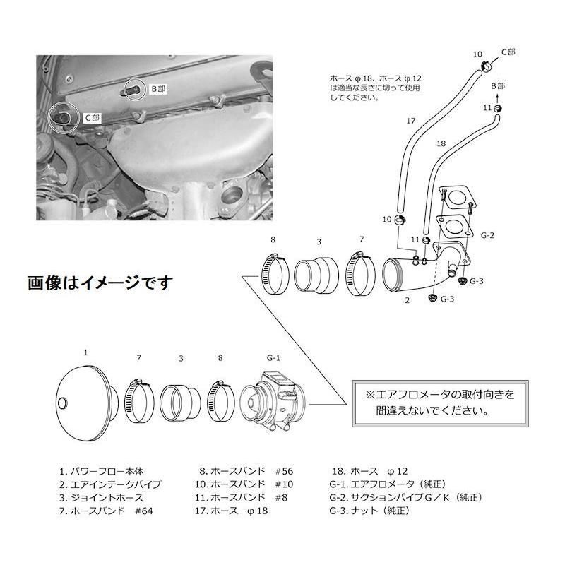 HKS（エッチケーエス） 個人宅発送可能 レーシング サクション