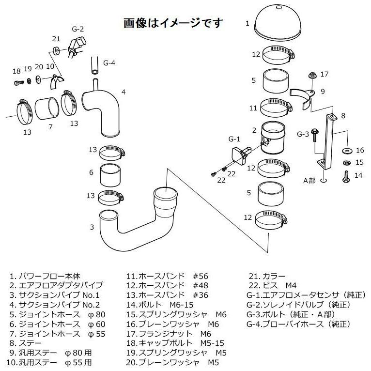 個人宅発送可能 HKS レーシング サクション インテーク TOYOTA トヨタ