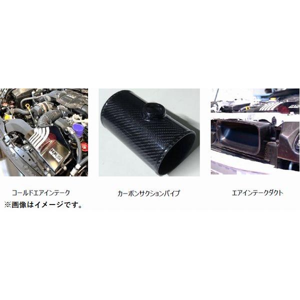 個人宅発送可能 HKS COLD AIR INTAKE FULL KIT コールドエアインテーク フルキット SUBARU スバル BRZ ZD8 FA24 (70026-AT012)｜venus-new-style｜02