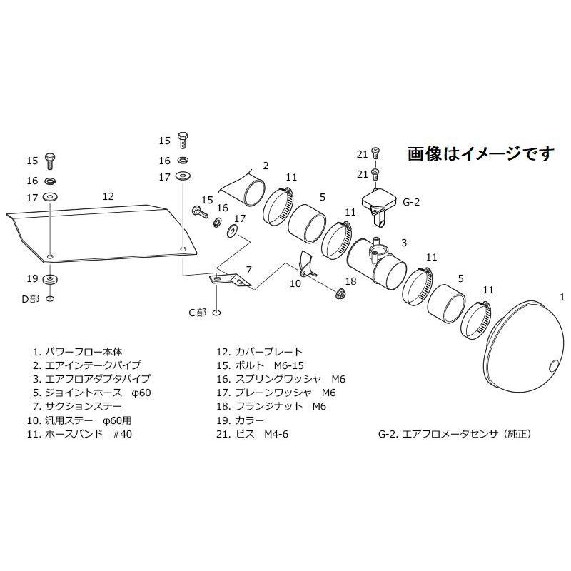 HKS（エッチケーエス） 個人宅発送可能 レーシング サクション 