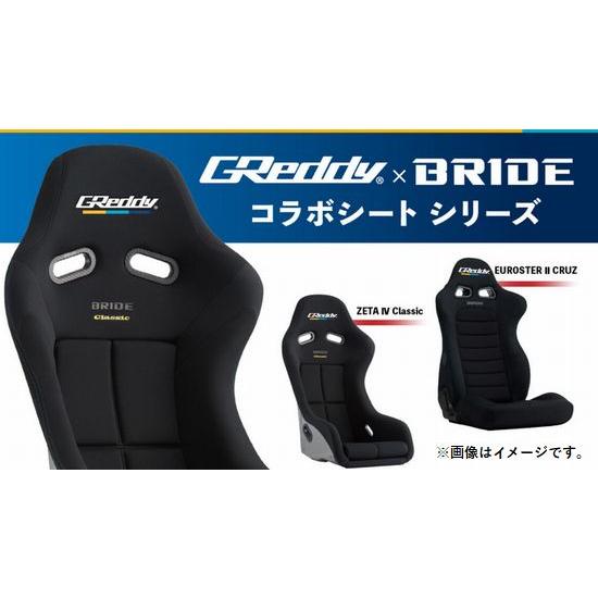 個人宅発送可能 TRUST トラスト GReddy×BRIDE コラボ シート EUROSTER 