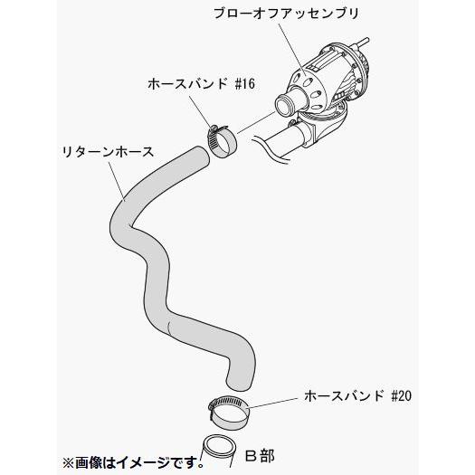 HKS（エッチケーエス） 個人宅発送可能 ブローオフ パーツ サクション