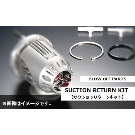 HKS（エッチケーエス） 個人宅発送可能 ブローオフ オプションパーツ