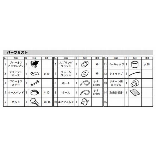 個人宅発送可能　HKS　ブローオフバルブ　GDB　(71008-AF006)　インプレッサ　スーパーSQV4　EJ207