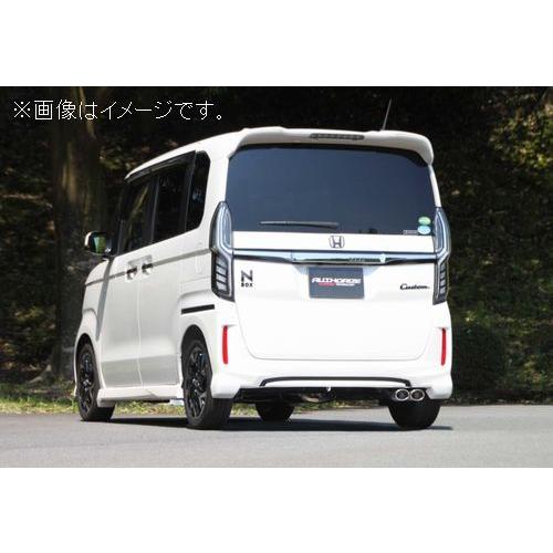 個人宅配送可能 フジツボ マフラー A-K シリーズ HONDA ホンダ N-BOX カスタム ターボ JF3 S07B 2WD 【BG加工可能】(740-50831)
