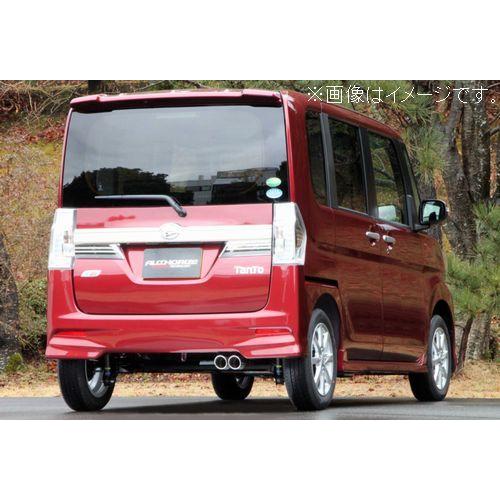 FUJITSUBO（フジツボ） 自動車関連業者直送限定 マフラー A-K シリーズ