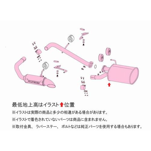 FUJITSUBO（フジツボ） 自動車関連業者直送限定 マフラー A-K シリーズ