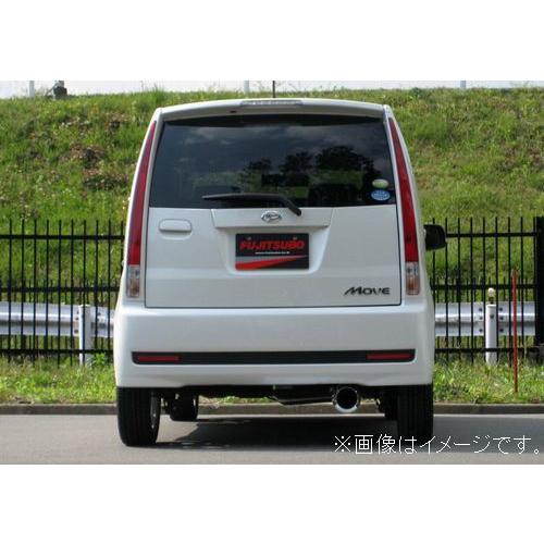 自動車関連業者様限定】【受注生産品】FUJITSUBO フジツボ