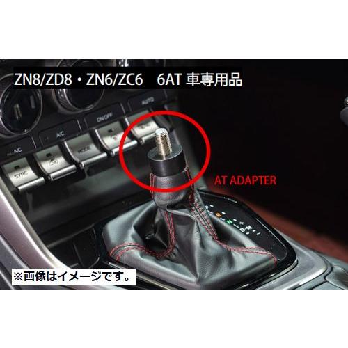 個人宅発送可能 SARD サード GTシフトノブ サブパーツ ATアダプター