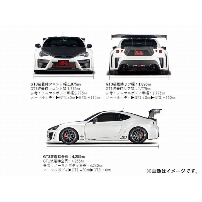 SARD 自動車関連業者直送限定 サード GT3 エアロ フルキット