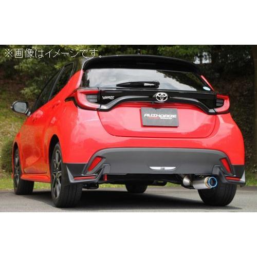 ヤリス フジツボマフラー RIVID 840-21141 FUJITSUBO（フジツボ） 自動車関連業者直送限定 マフラー AUTHORIZE
