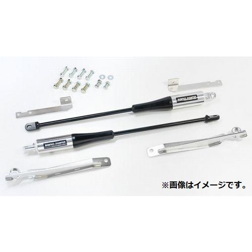 せいだろう SARD（サード） 個人宅発送可能 SARD DAMPER SARD×AISIN ダンパー