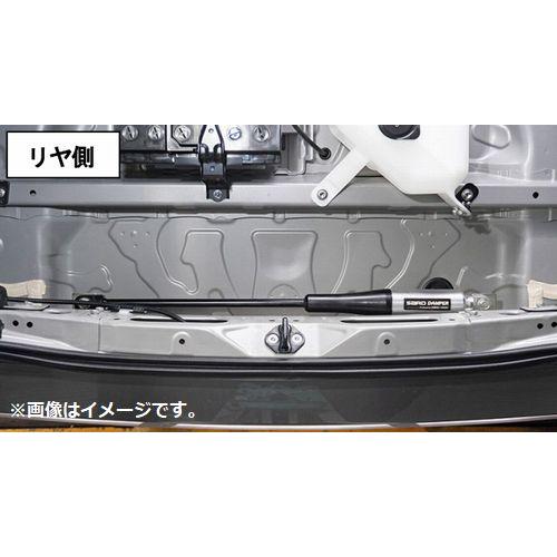専用　おまとめ品　14点 SARD（サード） 個人宅発送可能 SARD DAMPER SARD×AISIN ダンパー