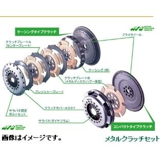 ATS 個人宅発送可能 Metal Clutch SPEC-1 メタルクラッチ ツイン 