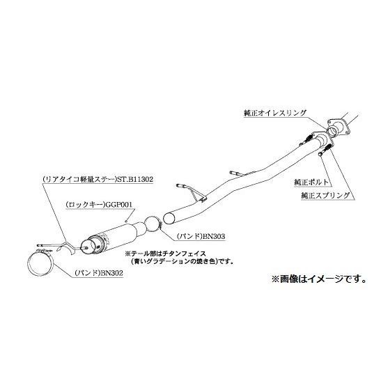 自動車関連業者直送限定 柿本 マフラー GT1.0Z Racing スバル  
