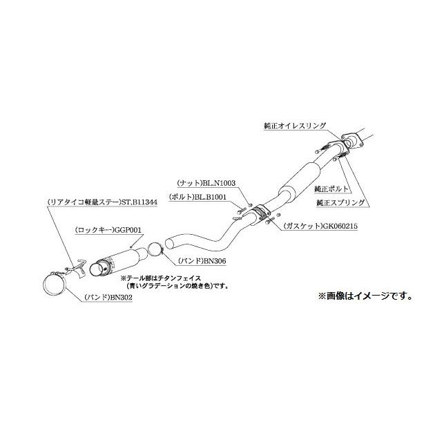 柿本改 個人宅発送可能 柿本 マフラー GT1.0Z Racing TOYOTA トヨタ 86