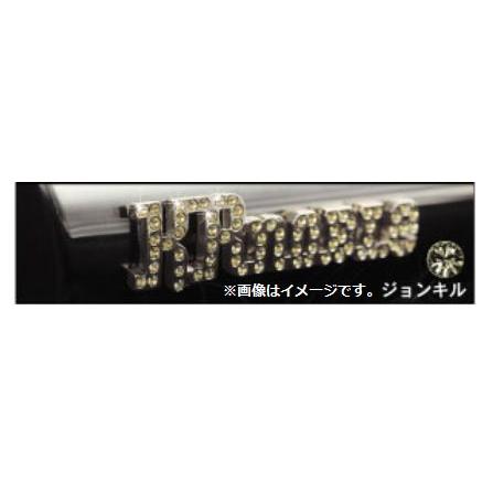 柿本改 個人宅発送可能 柿本 マフラー KRnoble Ellisse ジョンキル