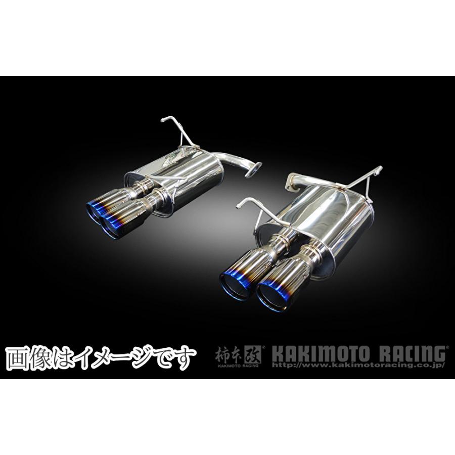 柿本改 個人宅発送可能 柿本 マフラー Class KR リアピースのみ SUBARU