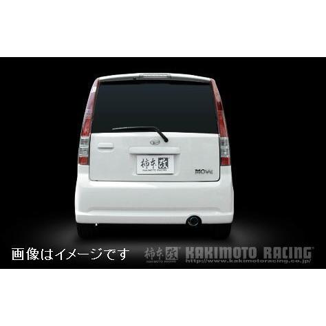 柿本改 個人宅発送可能 柿本 マフラー GTbox 06&S DAIHATSU ダイハツ