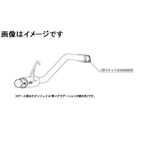 柿本改 個人宅発送可能 柿本 マフラー GTbox 06&S DAIHATSU ダイハツ 