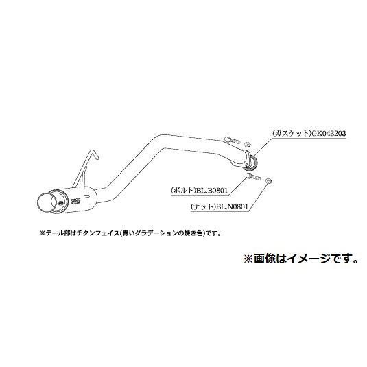 柿本改 個人宅発送可能 柿本 マフラー GTbox 06&S DAIHATSU ダイハツ