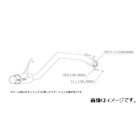 柿本改 個人宅発送可能 柿本 マフラー GTbox 06&S DAIHATSU ダイハツ
