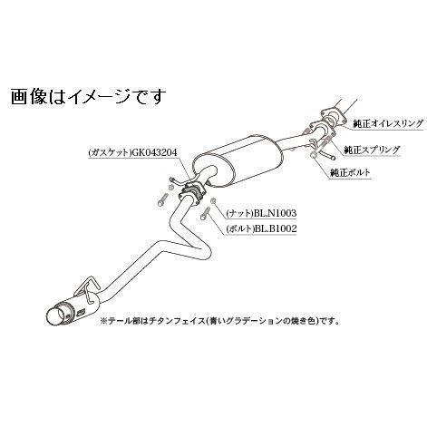 柿本改 自動車関連業者直送限定 柿本 マフラー GTbox 06&S DAIHATSU