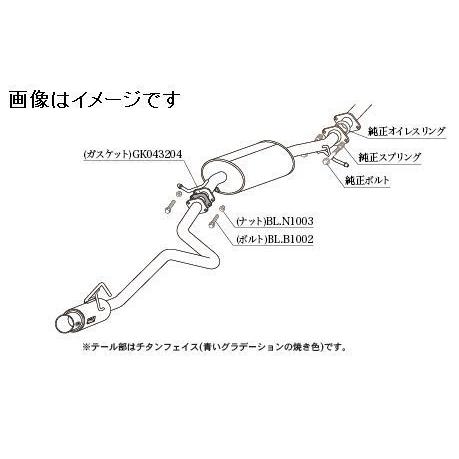 ダイハツタフトマフラー　NA用 WirusWin】ダイハツ タフト（5BA-LA900S・6BA-LA900S｜NA（ノンターボ