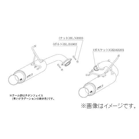 柿本改 自動車関連業者直送限定 柿本 マフラー Regu.06&R リアピース