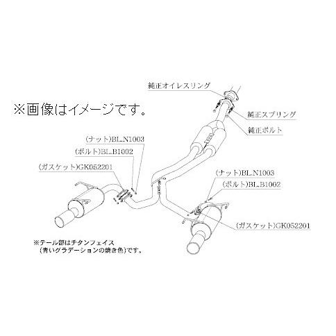 柿本改 自動車関連業者直送限定 柿本 マフラー Regu.06&R Dualセンター