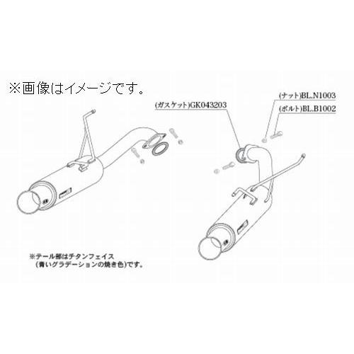柿本改 自動車関連業者直送限定 柿本 マフラー Regu.06 & R リアピース 