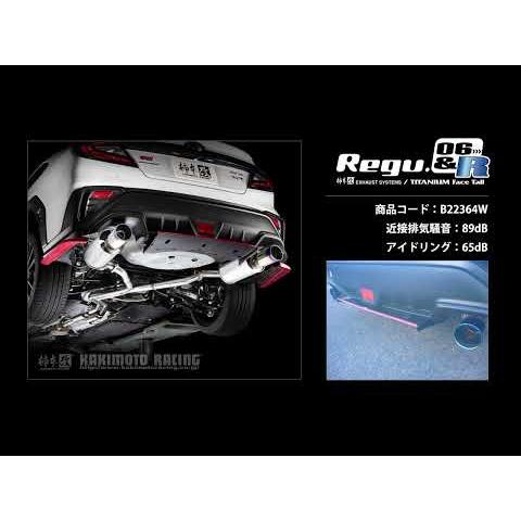 まぁちゃん★柿本改Regu.06 & R Dualセンター付★スバルWRX 柿本改 マフラー Regu.06＆R Dualセンター付 B22364W スバル WRX S4