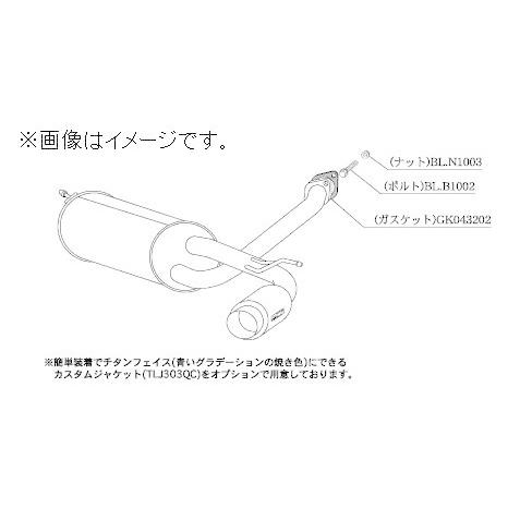 プレオ用柿本マフラー unionproduce_kmk-b41312-w01