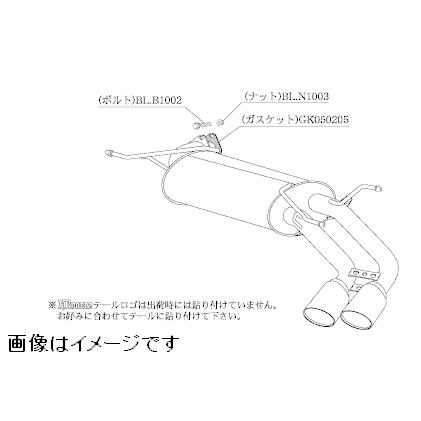 柿本改 自動車関連業者直送限定 柿本 マフラー KRnoble Ellisse