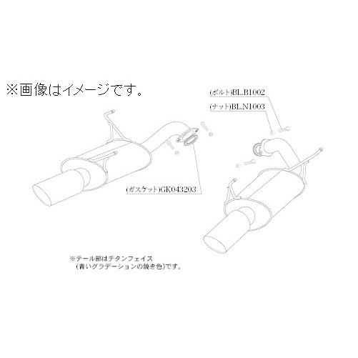 柿本改 自動車関連業者直送限定 柿本 マフラー Class KR リアピース