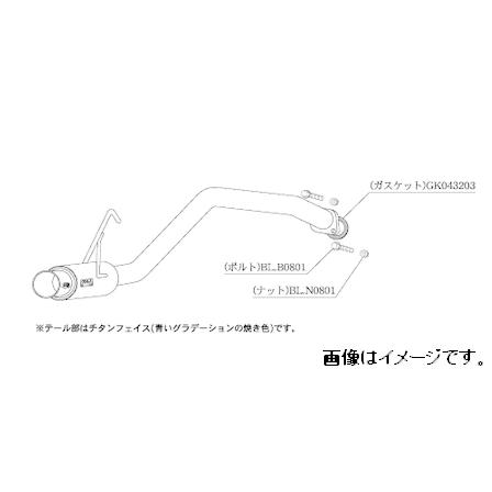 自動車関連業者直送限定 柿本 マフラー GTbox 06&S DAIHATSU ムーヴコンテ DBA-LA575S NA KF 2WD CVT (D44310)｜venus-new-style