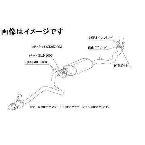 柿本改 自動車関連業者直送限定 柿本 マフラー GTbox 06&S DAIHATSU