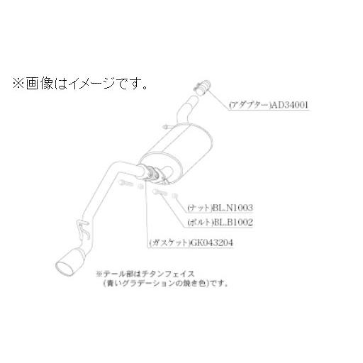 柿本改 自動車関連業者直送限定 柿本 マフラー KRnoble Ellisse 