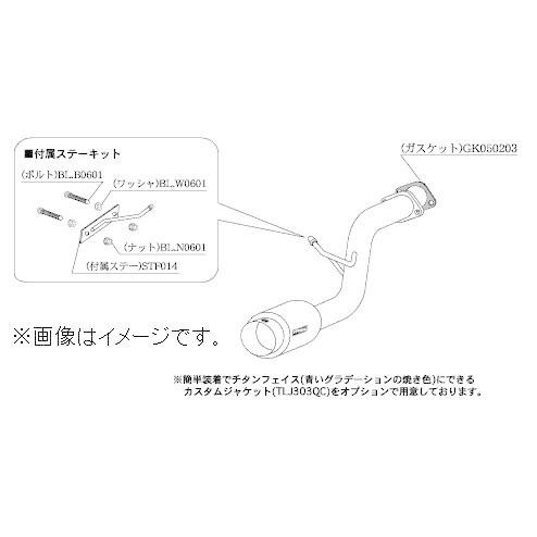 自動車関連業者直送限定 柿本 マフラー