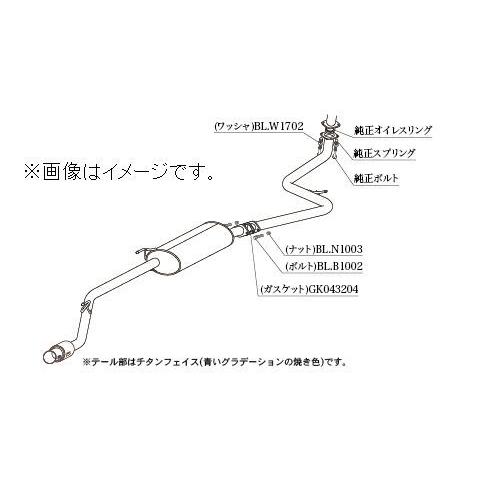 柿本改 自動車関連業者直送限定 柿本 マフラー GTbox 06&S HONDA