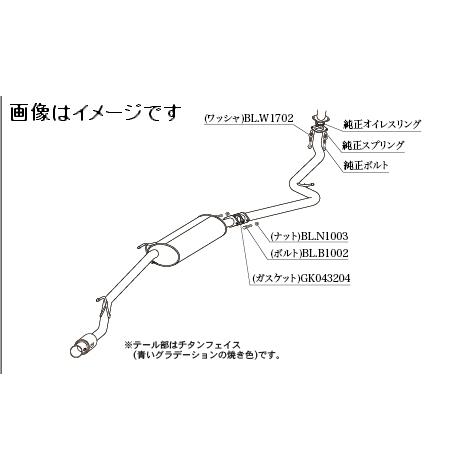 柿本改 自動車関連業者直送限定 柿本 マフラー GTbox 06&S HONDA