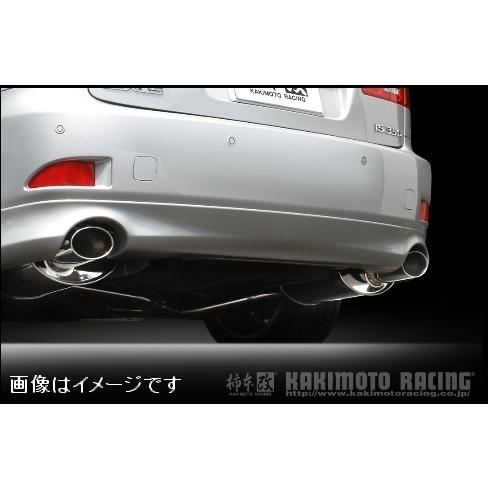 レクサス　GSE20 前期　柿本マフラー 柿本改 自動車関連業者直送限定 柿本 マフラー KRnoble Ellisse