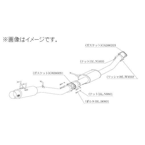 柿本改 自動車関連業者直送限定 柿本 マフラー HYPER FULLMEGA N1+Rev