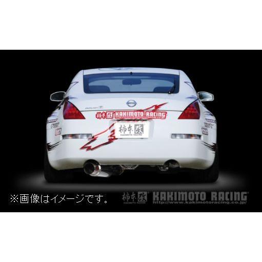 自動車関連業者直送限定 柿本 マフラー HYPER FULLMEGA N1+ Rev. NISSAN 日産 フェアレディーZ  Z33 VQ35DE (N31364)｜venus-new-style｜03